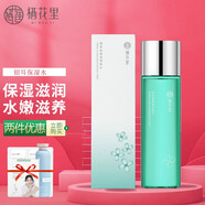 MINOLTA輕素棲花里護膚品補水濕潤護膚面部肌膚套盒禮盒化妝套裝 銀耳保濕水