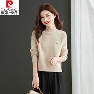 皮爾卡丹（pierre cardin）高腰開叉紅色毛衣女短款秋冬2023新款內(nèi)搭超好看小個子針織打底衫 米色 M 165
