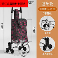 美克杰不銹鋼買菜小拉車購物車爬樓拉桿車折疊家用大號老人小推車 爬樓輪可折疊(D字花紋)