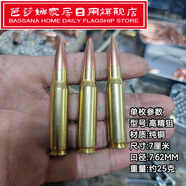 項鏈 彈殼工藝品 高精狙彈擺件 81/95項鏈 戰狼項鏈 三枚高精狙純銅