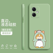 小寸心紅米手機(jī)殼紅米Note12Pro極速版保護(hù)套直邊液態(tài)硅膠鏡頭全包防 抹茶綠-企鵝站柯基 紅米Note12proPlus 5G版