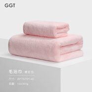 GGT日本雪花絨抗菌浴巾不掉毛加厚大毛巾成人大浴巾速干男女洗澡裹巾 櫻若（浴巾+毛巾套裝）
