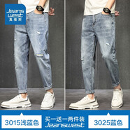 真維斯牛仔褲男秋冬季新款破洞透氣寬松直筒小腳長(cháng)褲子時(shí)尚潮流百搭男裝 3015淺藍色+3025藍色 32 （2尺5建議140斤左右）