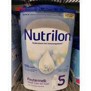 GRYAN-荷蘭代購 本土 牛欄五段 包稅 三罐或三倍數下 1罐 800克