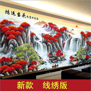 緣衷繡  鴻運(yùn)當(dāng)頭十字繡客廳風(fēng)景2025新款大幅自己繡手工山水畫(huà)棉線滿繡 鴻運(yùn)當(dāng)頭富水長(zhǎng)流（滿繡60種線） 棉線中格195X80厘米（3股線繡）
