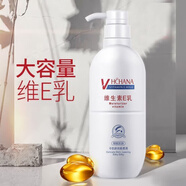 韓嬋維生素E乳溫和滋潤肌膚面霜潤膚身體乳 1瓶裝
