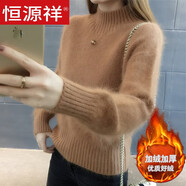 恒源祥水貂絨新款針織衫女半高領(lǐng)2024年秋冬季加絨寬松套頭打底衫毛衣潮 焦糖色【加厚】 【不掉絨】 加絨 2XL 建議129-139斤