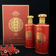 譚師臻品2021尊貴版禮盒裝 53%vol 500mL 2瓶