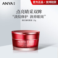 韓雅（ANYA）臻紅凝時(shí)套裝水乳精華提拉緊致煥亮膚色 刮碼臻紅凝時(shí)眼霜25g