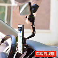 宸瀅2025新款汽車(chē)后視鏡車(chē)載導航手機支架 一夾就緊 960°隨心旋轉K 第一代【黑色】旋轉鎖緊款