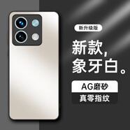 HotFire【AG磨砂】適用紅米note13手機(jī)殼 小米 Redmi Note 13保護(hù)套 磨砂全包超薄全包防摔抗指紋個(gè)性