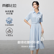尚都比拉氣質(zhì)翻領(lǐng)一字貼袋襯衫連衣裙女夏款收腰顯瘦直筒裙休閑顯瘦長裙