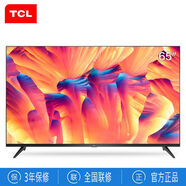 TCL電視機5524/32/43/50/65/70高清4K智能網(wǎng)絡(luò )平板液晶電視【尾貨機】 65寸【超清帶網(wǎng)絡(luò )】A7