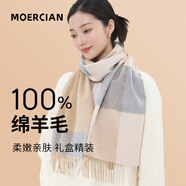 牧爾西純羊毛圍巾女小披肩外搭披肩女外搭氣質(zhì)2025年新款禮盒裝冬季圍脖