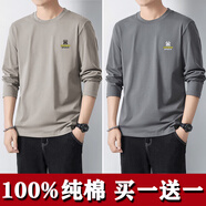 美羅邦（Meloban）長(cháng)袖t恤男士純棉春秋季寬松衛衣秋衣純色打底衫男上衣服男裝秋裝 卡其色+深灰色【2件裝】100%純棉 L【建議120-135斤】