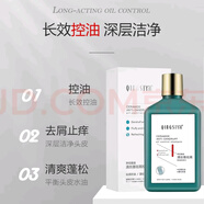 清絲雅【官方】清絲雅正品保證刮碼青絲雅去屑止癢洗發(fā)水去屑控油洗發(fā)水 大瓶275ml去屑控油洗發(fā)水
