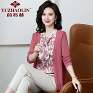 俞兆林（YUZHAOLIN）媽媽秋裝洋氣雪紡假兩件上衣中年婦女襯衫中老年女裝大碼長袖T恤 玫紅 5XL 建議145-160斤