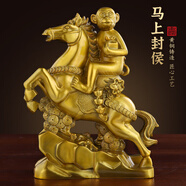 明恩馬擺件銅馬擺件純黃銅馬到成功十二生肖全銅一馬當(dāng)先辦公室客廳 大號(hào)21CM高馬上封侯
