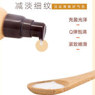 赫拉澳洲Hola赫拉蜂蜜青春緊致套盒水乳面霜眼霜精華補(bǔ)水淡化細(xì)紋護(hù)膚 蜂蜜緊致精華30ml，送面膜兩片