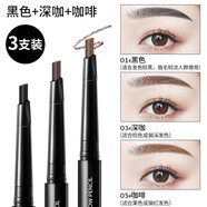 健美創(chuàng)研3支|眉筆女防水防汗自然持久不脫色極細(xì)頭野生眉初學(xué)者 常規(guī)款（01黑色+03深咖+05咖啡）