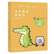 今天我也喜歡你