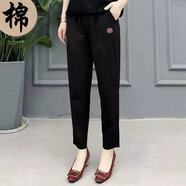 閑合漫 棉質(zhì)褲子女春秋款2023新款哈倫褲上檔次寬松休閑九分褲 黑色 XL【建議110-120斤】