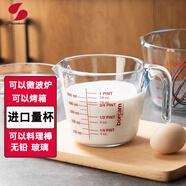 帕莎帕琦量杯進(jìn)口硼硅酸鹽玻璃微波爐烤箱加熱烘焙工具牛奶杯750ML59176