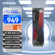 三星（SAMSUNG）1TB SSD固态硬盘 M.2接口(NVMe协议PCIe 4.0 x4) 990 PRO With Heatsink散热片版 台式机 PS5