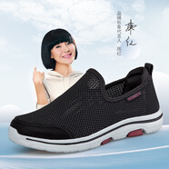 榮仕（RONGSI）榮仕中老年健康男鞋夏季防滑透氣網(wǎng)面健步爸爸休閑鞋一腳蹬軟底老 5022黑色/女 單層 38