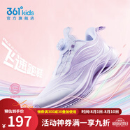 361°【商場(chǎng)同款】童鞋男女童跑鞋2025春季新款中大童體測(cè)跑鞋 【飛速】361度白/治愈紫色 33