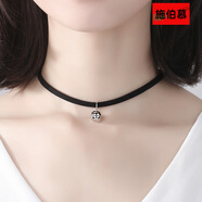 施伯慕黑色皮繩項鏈黑色百搭銀鈴鐺項鏈女 韓版頸帶日韓脖子飾品簡(jiǎn)約鎖 鈴鐺頸鏈