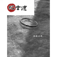 紀(jì)古德金店款錦鯉戒指足銀新中式國(guó)風(fēng)年年有余男女情侶對(duì)戒刻開 女士均碼適合約10-15號(hào)