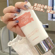 嬋真防曬霜韓國信天翁spf50+隔離防女曬控油護膚品男女學(xué)生軍訓 2支
