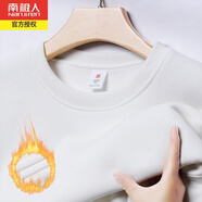 南極人秋冬加絨加厚圓領(lǐng)長(zhǎng)袖衛(wèi)衣男休閑寬松保暖純色棉質(zhì)套頭T恤打底衫 白色 加絨 165