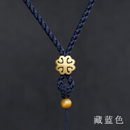 通幽閣吊墜掛繩龍鱗繩子毛衣鏈手工編織項鏈繩掛件掛墜玉墜繩配繩可調節(jié) 銅環(huán)四葉草款-藏藍色