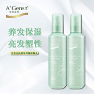 安安金純橄欖油亮發(fā)定型啫喱水膏男女士保濕定型噴霧保濕定型水 亮發(fā)定型200ml*2