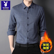 花花公子（PLAYBOY）高檔品牌格子加絨襯衫男長(cháng)袖冬季保暖純棉襯衣中年加厚休閑爸爸裝 灰色   【花-2281】加絨款 185/43/3XL【160-175斤】