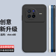 庚辰適用VIVO X80手機(jī)殼全包邊鏡頭防摔軟殼vivox80保護(hù)套直邊液態(tài)硅膠殼V2183A輕薄男女新款曲屏外殼 【優(yōu)雅黑】配全屏膜