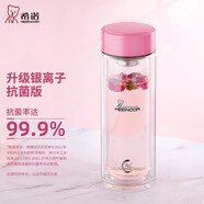 希諾（heenoor）雙層玻璃杯家用女士帶濾網(wǎng)個(gè)性潮流清新花茶杯隔熱防燙便攜水杯 升級抗菌版-水晶粉300ml