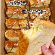 良心樂厚切吐司面包整箱早餐健康切片代餐營養(yǎng)好吃的小零食小吃休閑食品 【整箱28包】厚切吐司面包