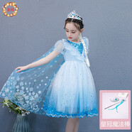 圣閑女童夏款?lèi)?ài)莎公主裙可拆披紗小童裙子表演服裝生日禮物 Tr 愛(ài)莎+披紗+皇冠魔法棒 130