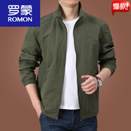 羅蒙（ROMON）春秋薄款外套男工裝休閑夾克2025新款大碼速干透氣立領上衣男 軍綠色 M