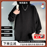 舉風(fēng)美式飛行夾克棉服男冬季加厚痞帥男裝立領(lǐng)短款棉衣男士外套棒球服 MY103毛衣-黑色 L 【110-130斤】可穿