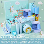 得力（deli）文具套裝禮盒小學(xué)生電動(dòng)削筆器開(kāi)學(xué)大禮包兒童學(xué)習用品男女孩吸塵器橡皮擦六一兒童節禮物 【送禮優(yōu)選】夢(mèng)幻獨角獸經(jīng)典藍電動(dòng)套裝