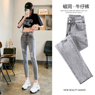 miss nitaly灰色牛仔褲女春夏新款高腰破洞彈力修身顯瘦顯高緊身小腳九分褲子 灰色 2680-90斤