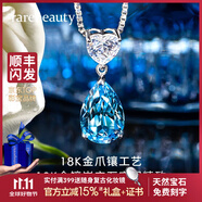 rarebeauty【生日禮物送女友老婆】項(xiàng)鏈女士銀藍(lán)托帕石寶石吊墜水晶時(shí) 3克拉金項(xiàng)鏈-禮盒禮袋