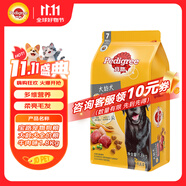 寶路狗糧老年犬狗糧 7歲以上牛肉味1.8kg全犬種通用老年犬狗糧全價(jià)糧 