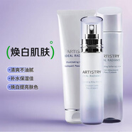安利雅姿臻透煥白系列面部護膚品化妝品 雅姿臻透煥白. 潔面乳+爽膚水+乳液