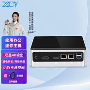 新創(chuàng  )云X41英特爾11代酷睿迷你主機酷睿i5/i7高性能辦公家用4k設計師游戲微小型機箱便攜mini i7-1165G7 16G+1T+WIFI