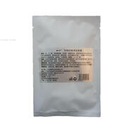 生物纖維清潔面膜10片 人皮吸油脂凈顏面膜 10片一盒1盒起拍拍10片一盒